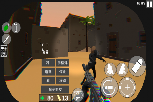 cqb射击代号腐烂官方版
