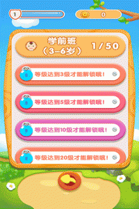 宝宝开心接水管官方正版