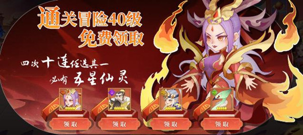 六界召唤师华为版官方版