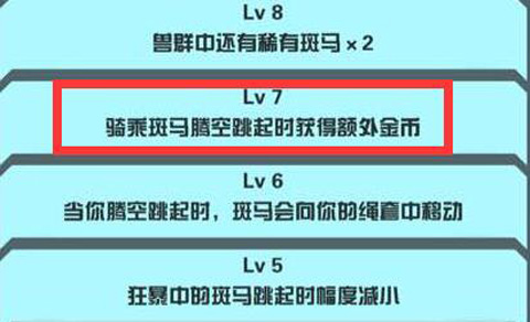 疯狂动物园最新版