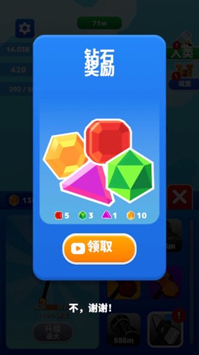 巨锤冲冲冲