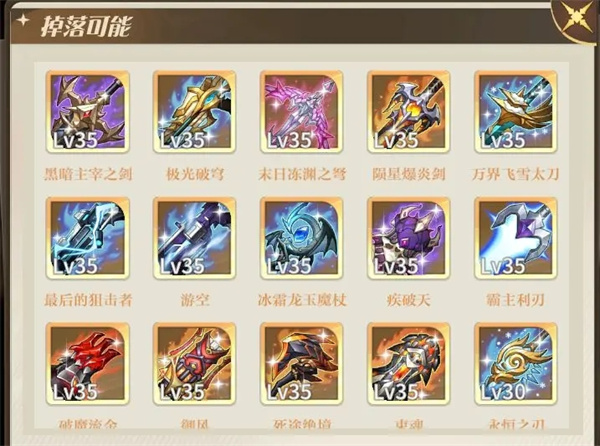 勇士与冒险vivo版最新版