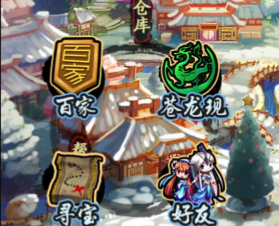 秦时明月卡牌版手游官方版