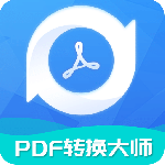 PDF转换大师手机版