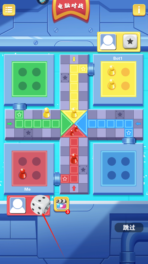 西洋飞行棋官方版