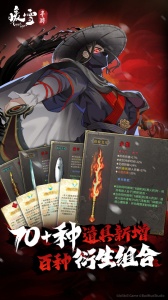 暖雪九游客户端