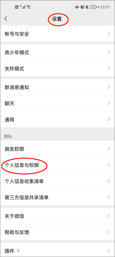 和平精英官方版