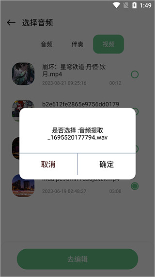 qmd音乐app最新版