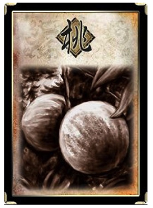 三国杀OL官方版