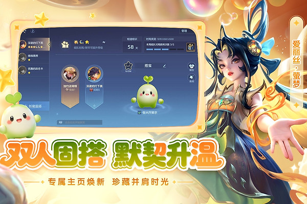 曙光英雄应用宝版本