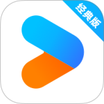 优酷经典版app