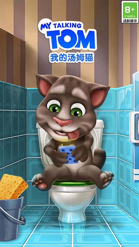 我的汤姆猫官方正版