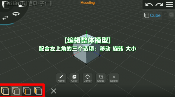 Prisma3d建模软件官方正版
