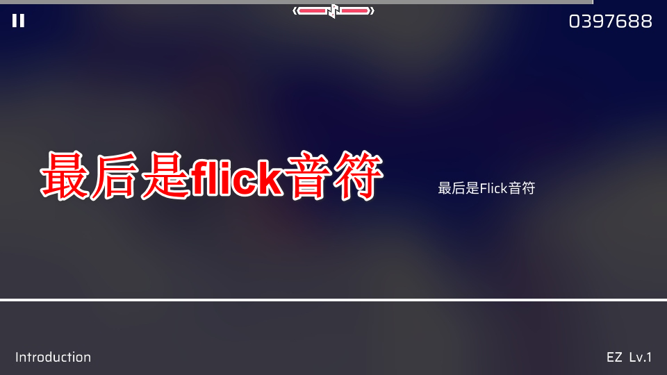 Phigros音游官方正版