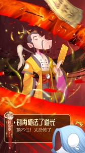 六界召唤师华为版官方版