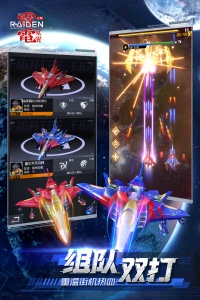 雷电觉醒手游官方正版