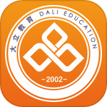 大立教育app最新版