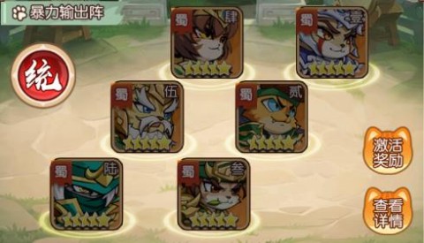 孤堡英雄官方正版