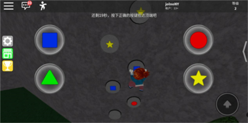 roblox最新版