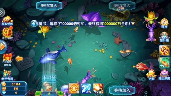 途游休闲捕鱼官方正版