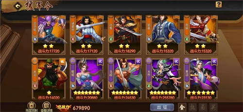 三国战纪tt客户端