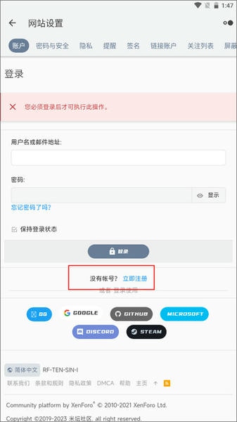 米坛社区表盘自定义工具app