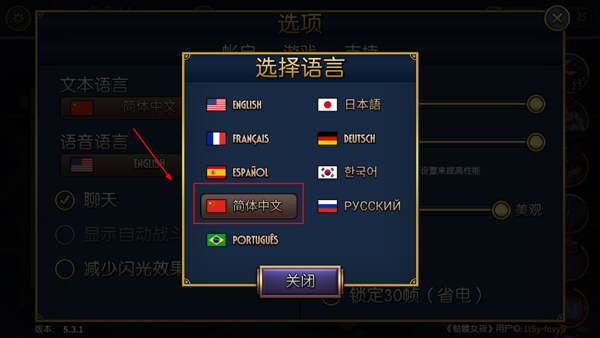 骷髅女孩国际服(skull girls)