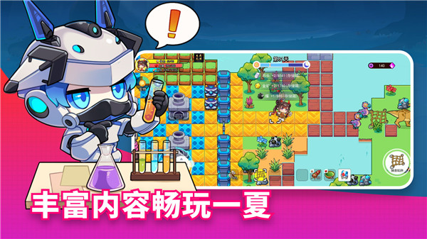 恐龙小岛手游官方版