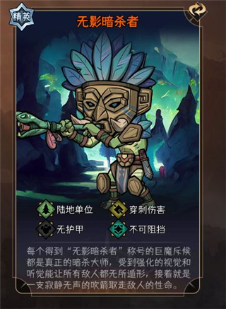 暂时还没想好名字的肉鸽战棋手游