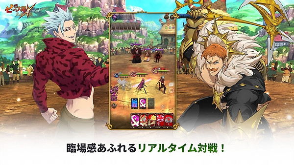 七人传奇光与暗之交战日服最新版