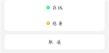 Yo交友app