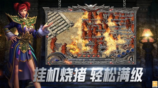 海蛇传奇欢乐版