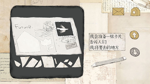 远方的故事官方版
