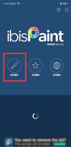 爱笔思画x破解版中文版笔刷全解锁