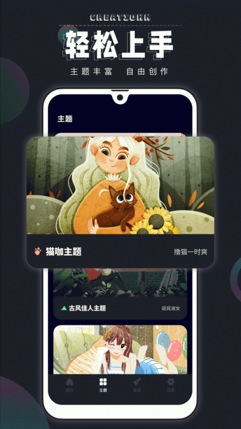 绘画填色app