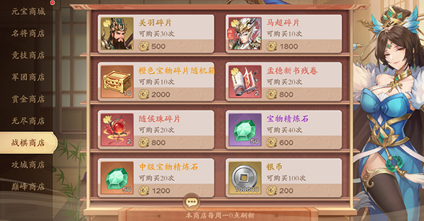 塔防召唤师九游版