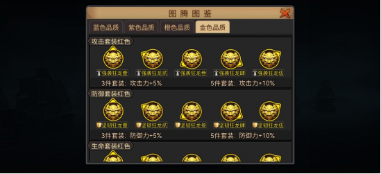 三国战纪风云再起官方正版