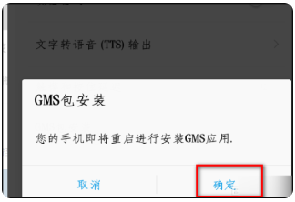 GooglePlay商店官方版
