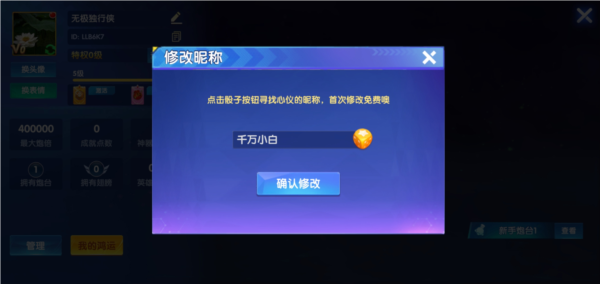 途游休闲捕鱼官方正版