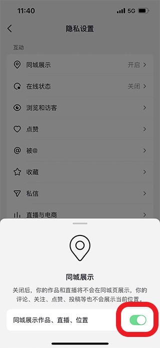 抖音官方版