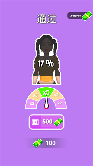 化妆品修复手游