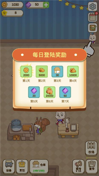 麦格的农场小镇官方正版