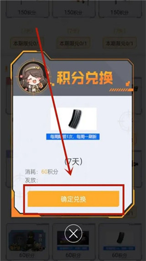 cf掌火app官方版