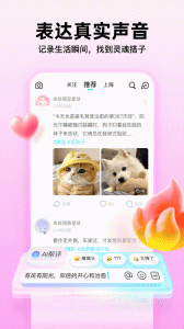 Soul红包版(新人注册直接领10元红包福利)