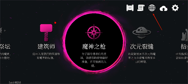 地牢小队手游