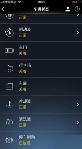 Mercedes me最新版