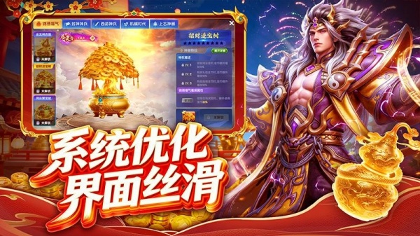 指尖捕鱼九游渠道版