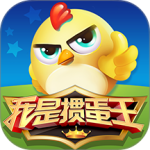 我是掼蛋王官方正版