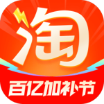 手机淘宝最新版