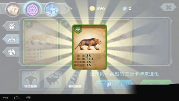 无尽之战中文版(Fort Conquer)